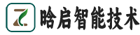 湖北省晗启智能技术有限公司